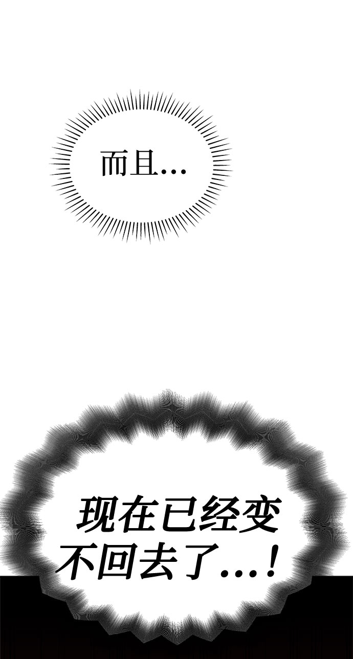 [第48话] 镜子（5）45