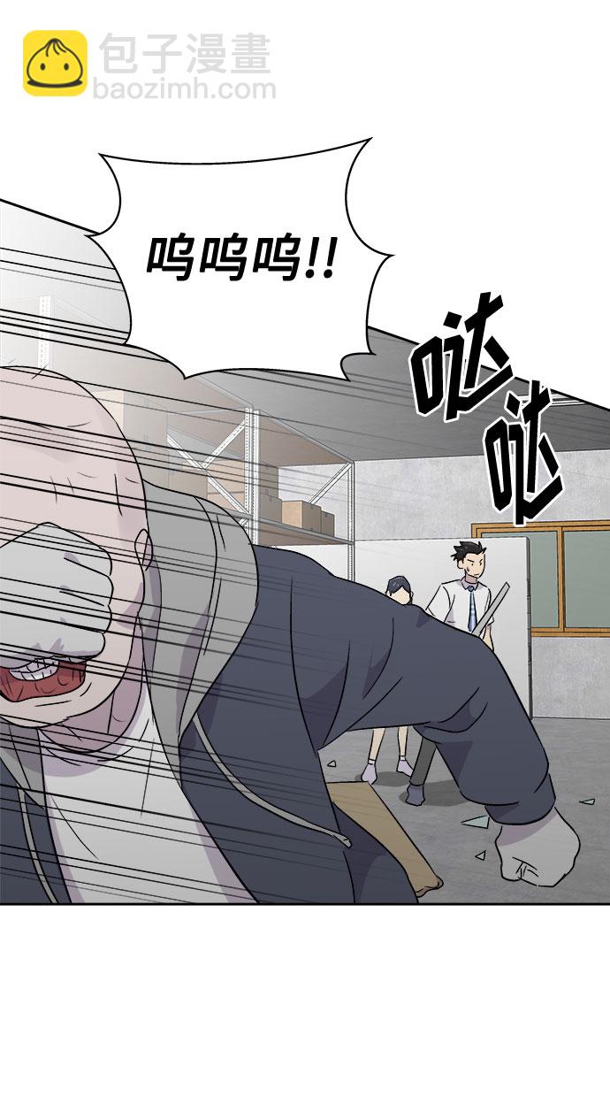 [第48话] 镜子（5）51