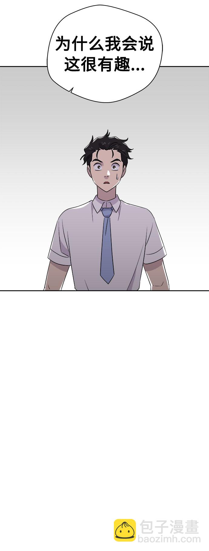 [第48话] 镜子（5）56