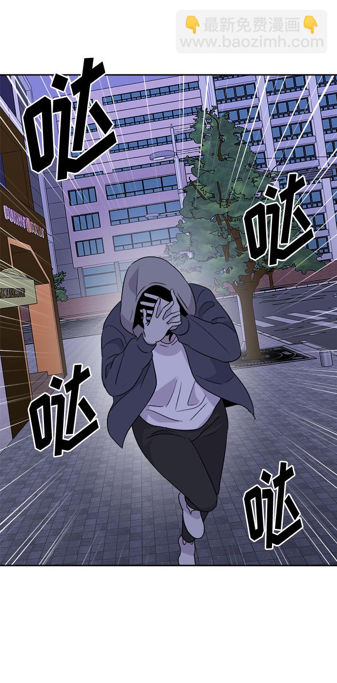 [第48话] 镜子（5）58