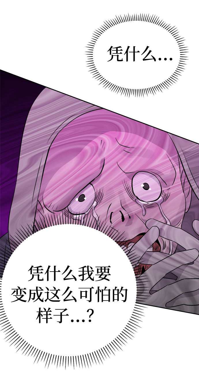 [第48话] 镜子（5）59