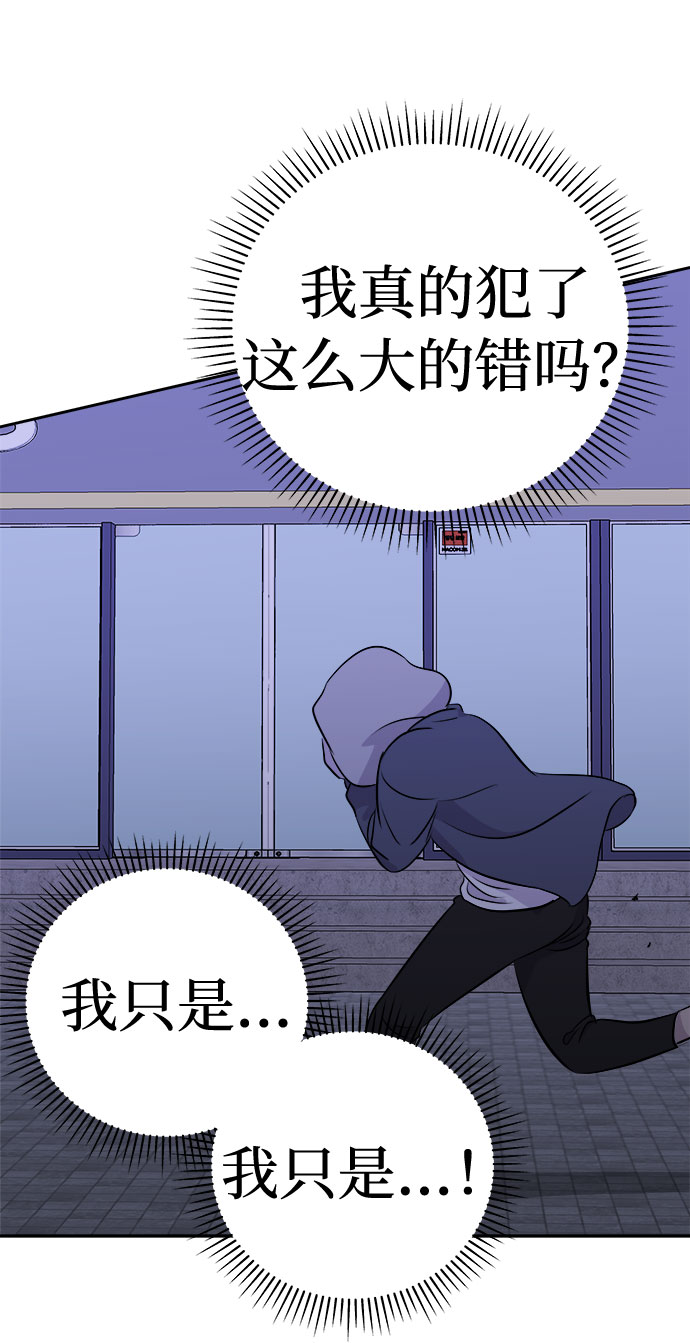 [第48话] 镜子（5）60