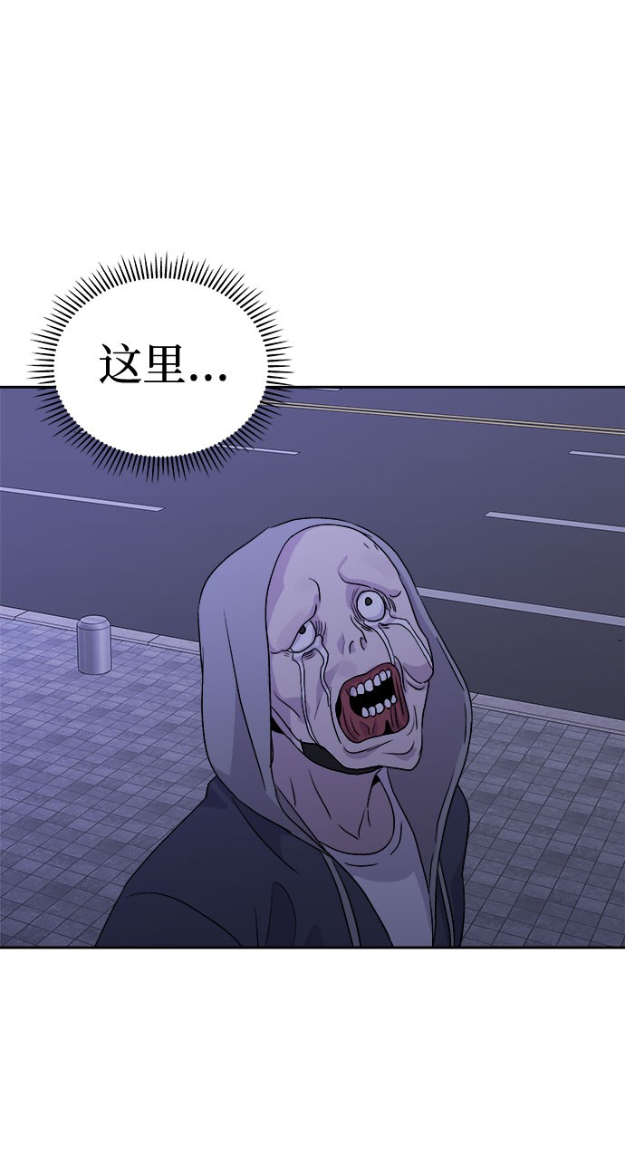 [第48话] 镜子（5）62