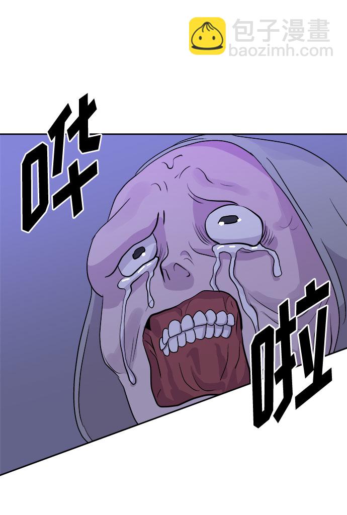 [第48话] 镜子（5）66