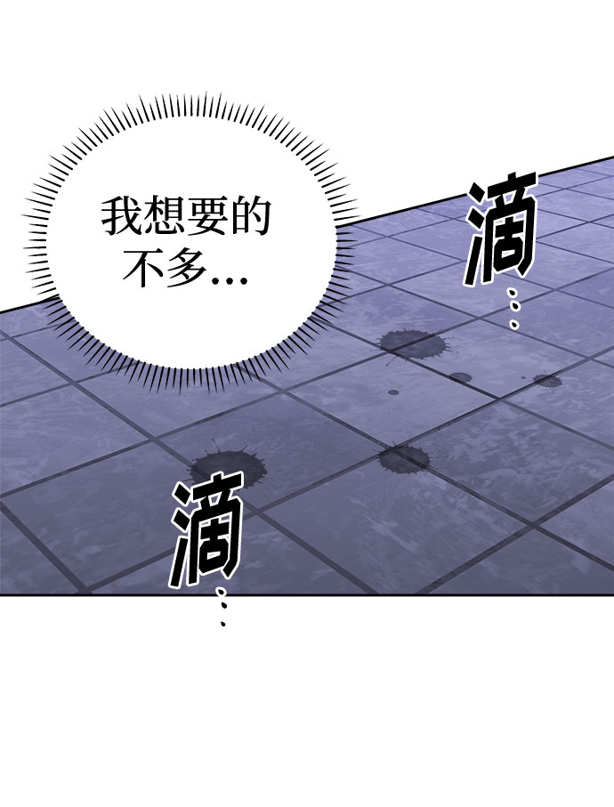 [第48话] 镜子（5）67