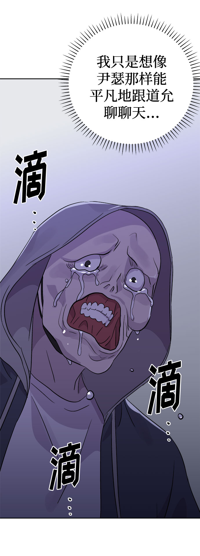 [第48话] 镜子（5）68