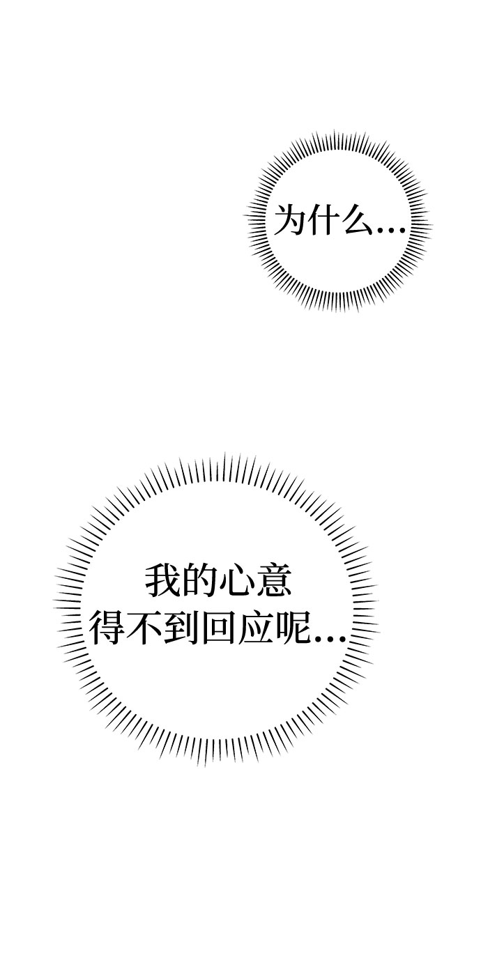 [第48话] 镜子（5）69