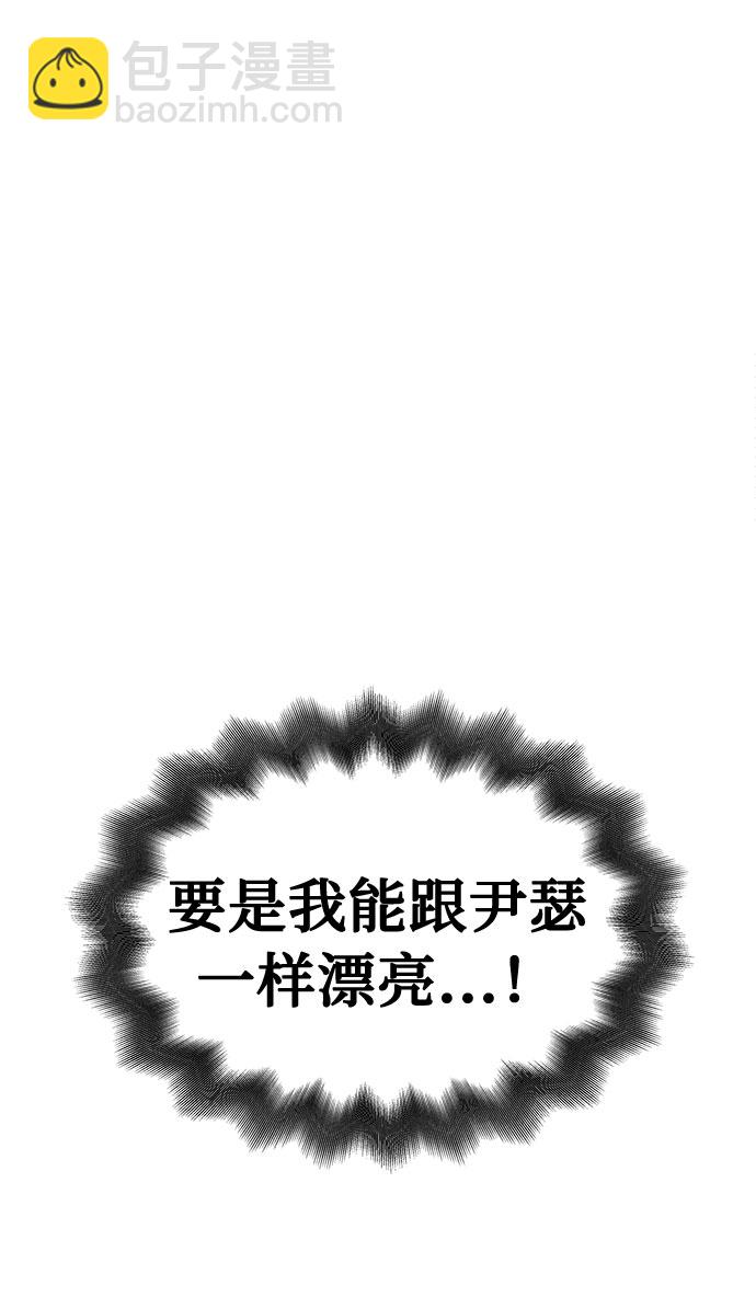 [第48话] 镜子（5）7