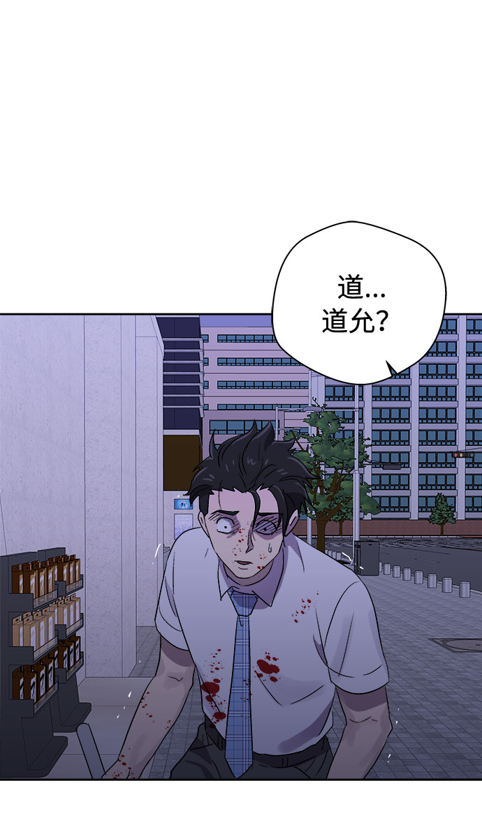 [第48话] 镜子（5）72