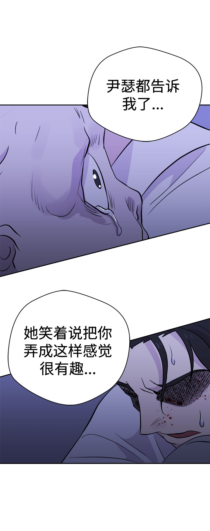 [第48话] 镜子（5）75