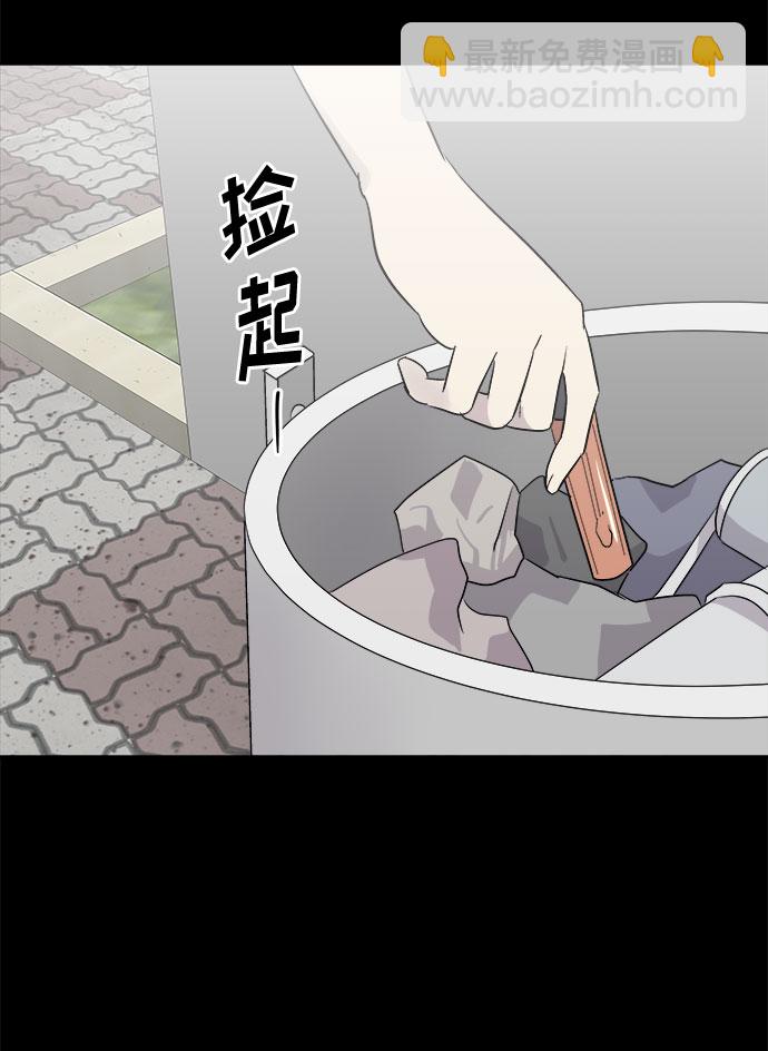 [第48话] 镜子（5）82