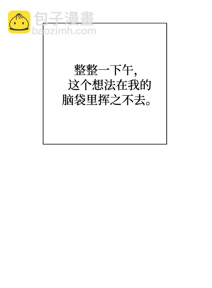 [第48话] 镜子（5）9