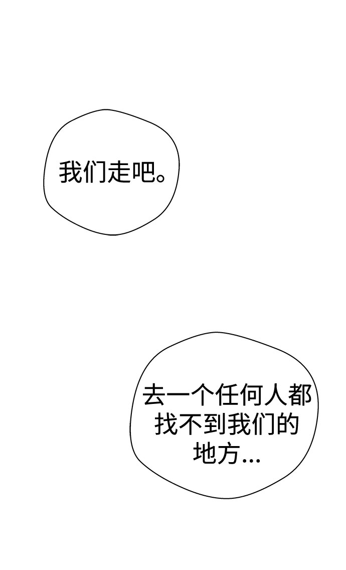 [第48话] 镜子（5）90