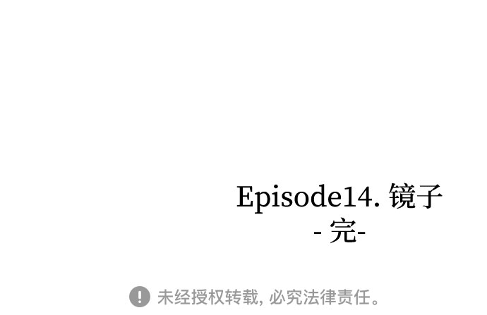 [第48话] 镜子（5）93