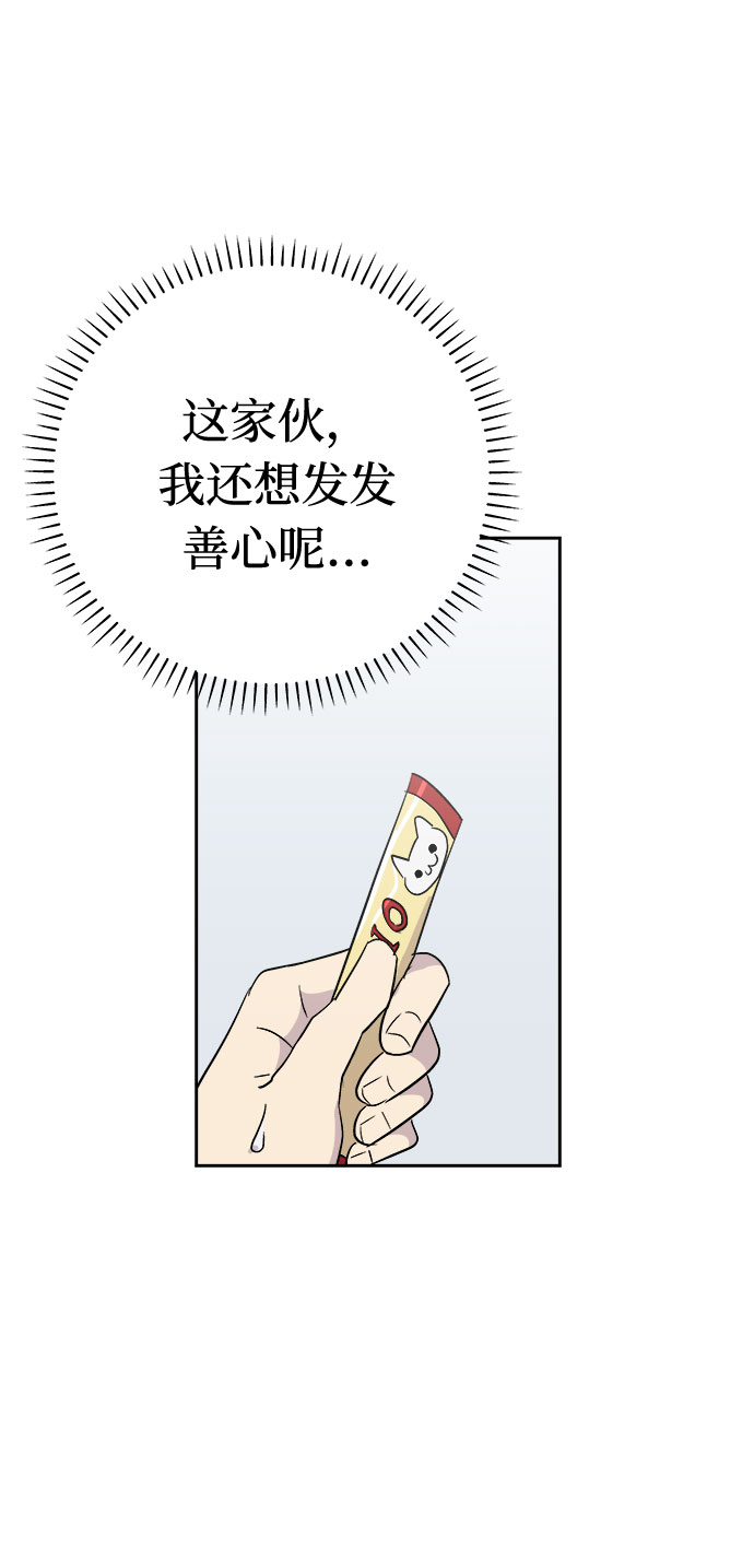 [第50话] 好人们（2）15