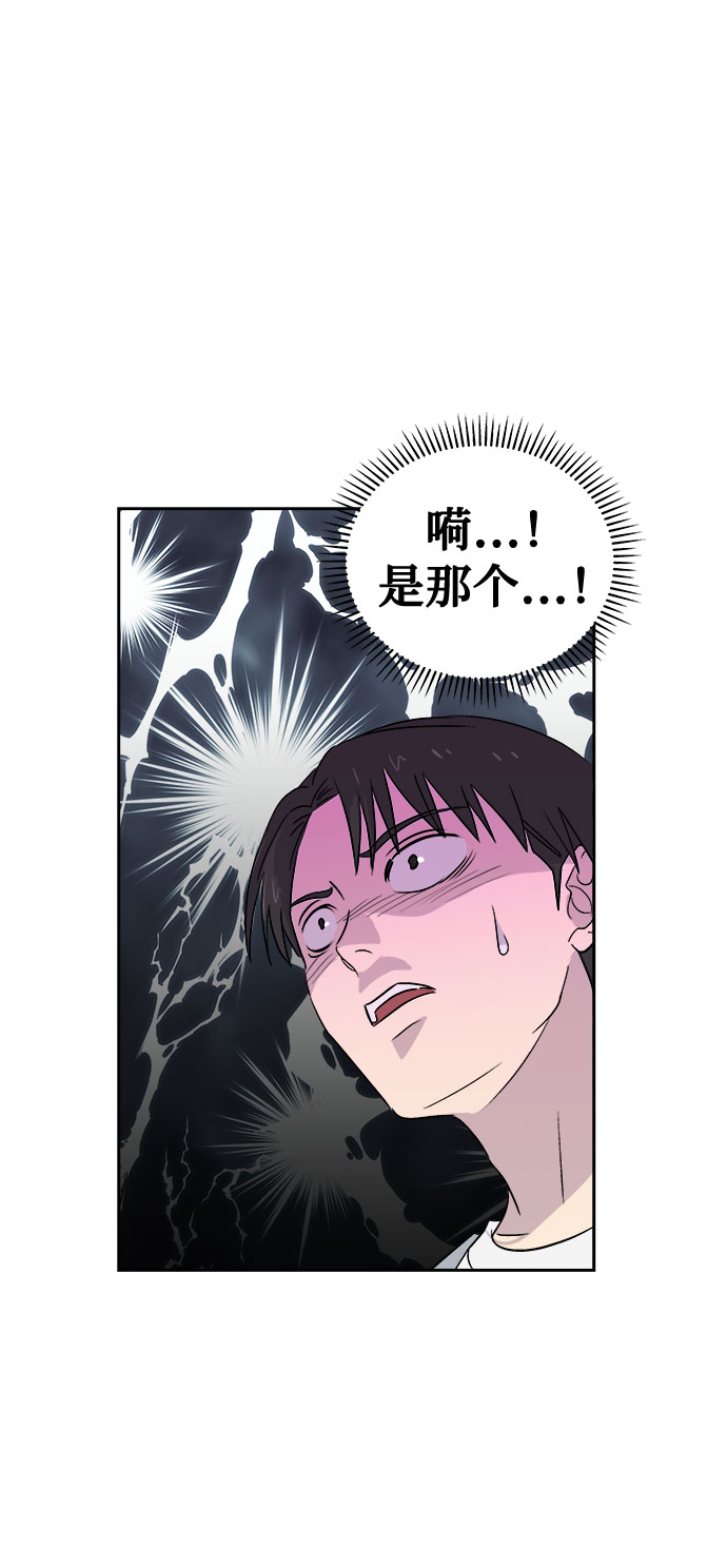 [第50话] 好人们（2）29