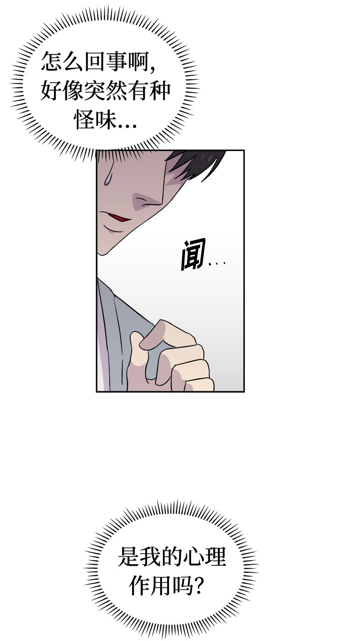 [第50话] 好人们（2）35