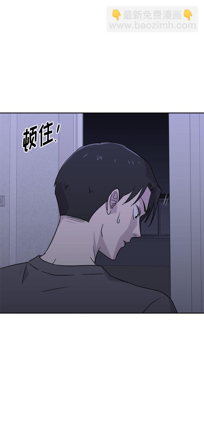 [第50话] 好人们（2）5