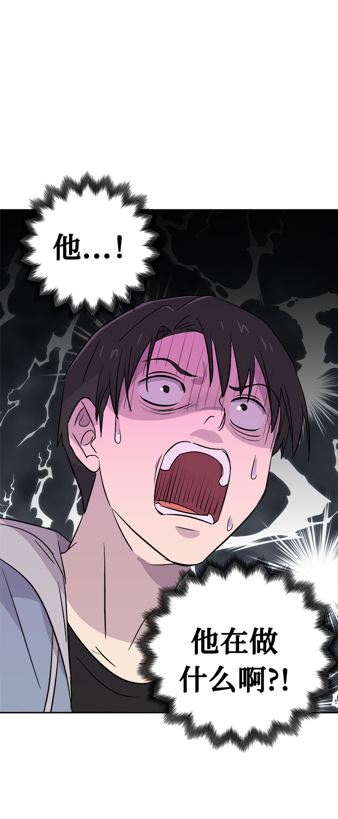 [第50话] 好人们（2）72