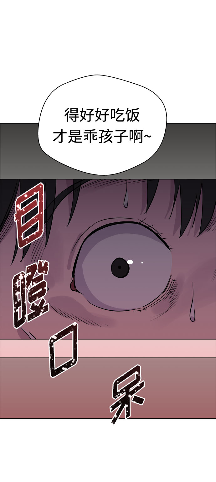 [第51话] 好人们（3）12