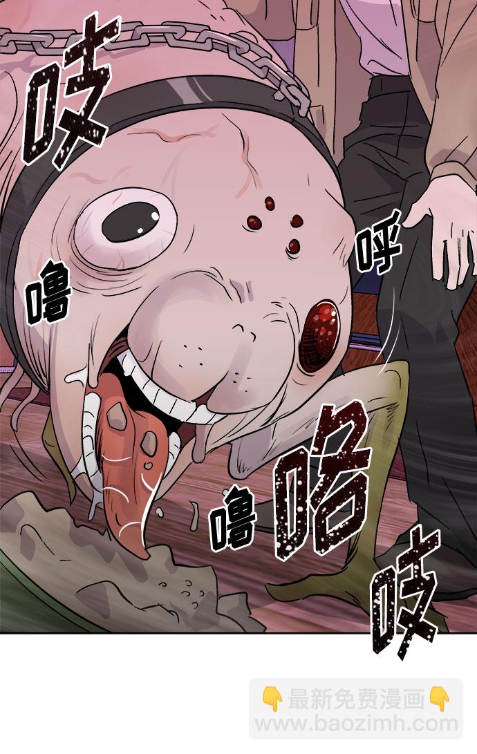 [第51话] 好人们（3）16