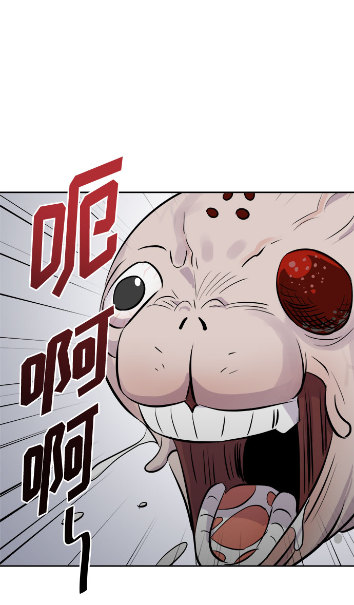 [第51话] 好人们（3）18