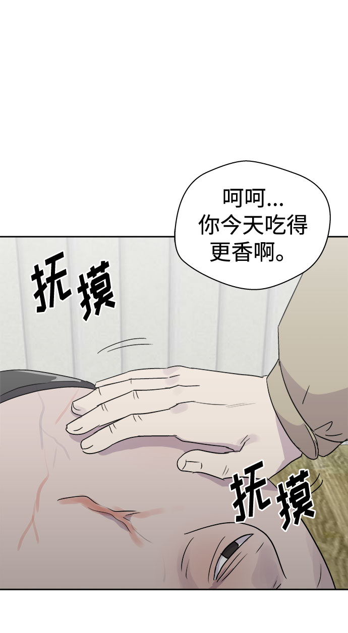 [第51话] 好人们（3）23