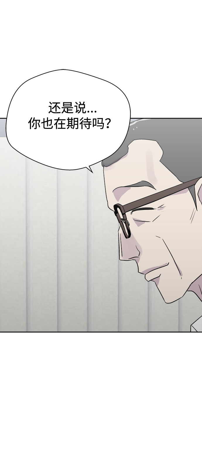 [第51话] 好人们（3）24