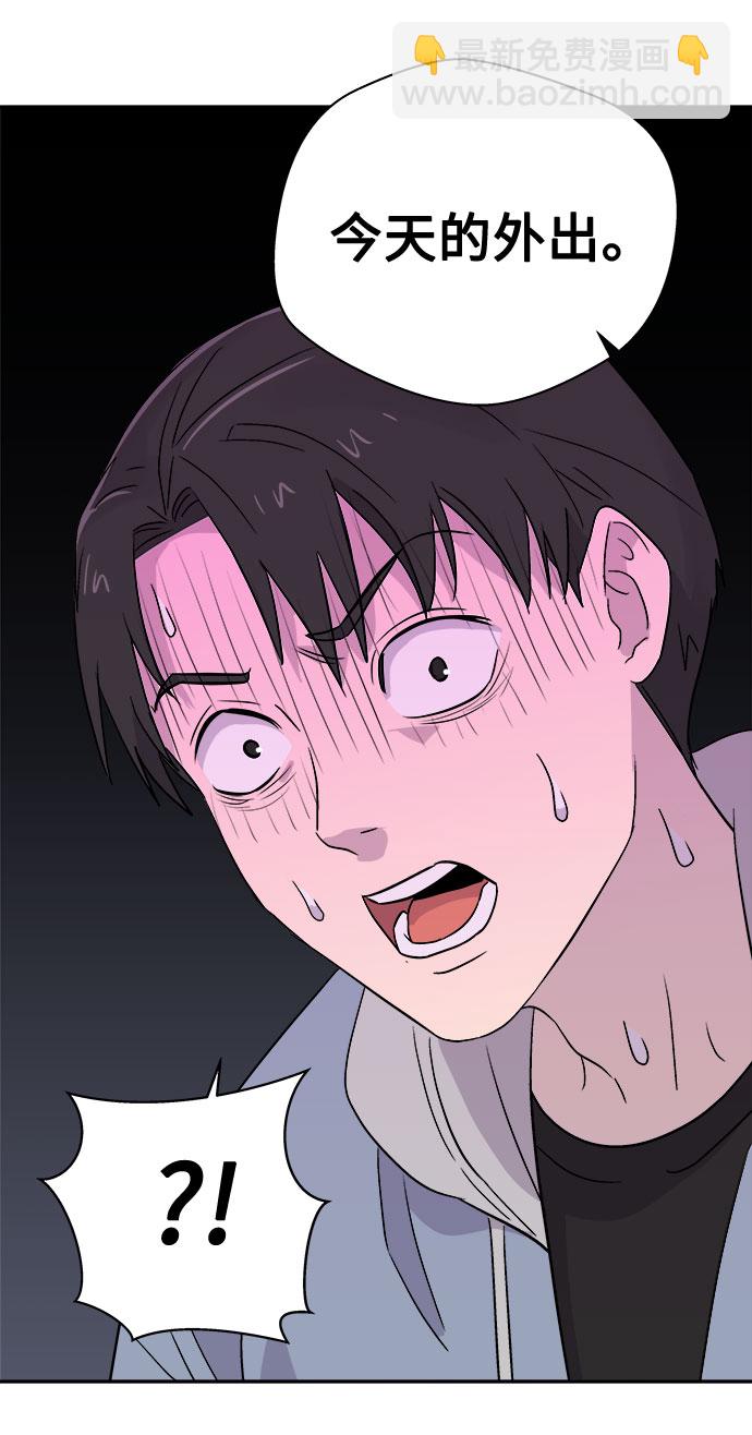 [第51话] 好人们（3）25