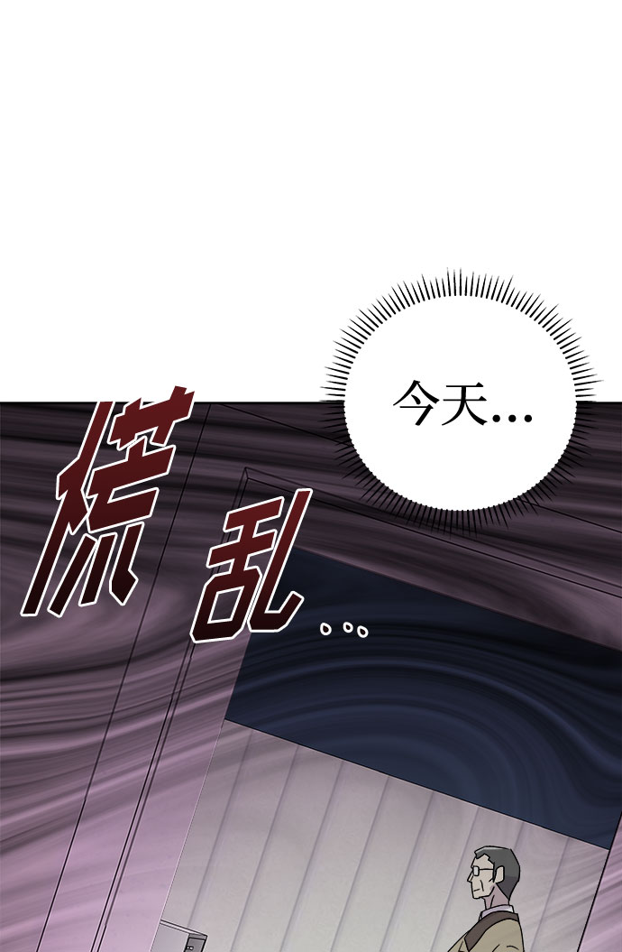 [第51话] 好人们（3）26