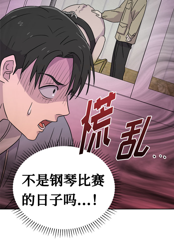 [第51话] 好人们（3）27