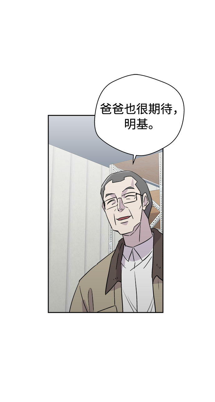 [第51话] 好人们（3）28