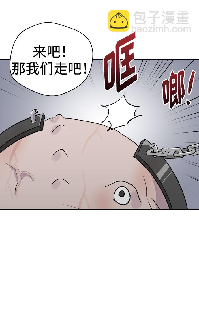 [第51话] 好人们（3）29