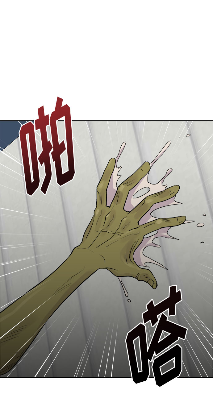 [第51话] 好人们（3）31