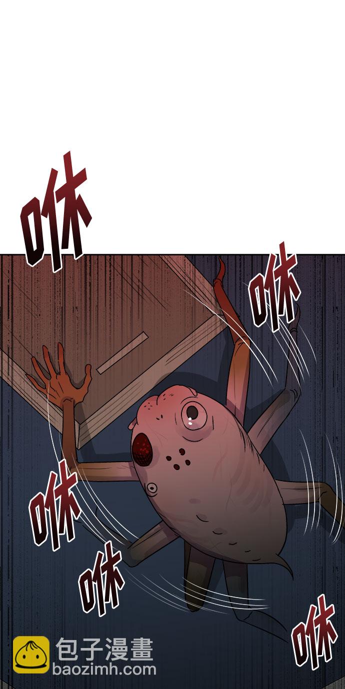 [第51话] 好人们（3）32