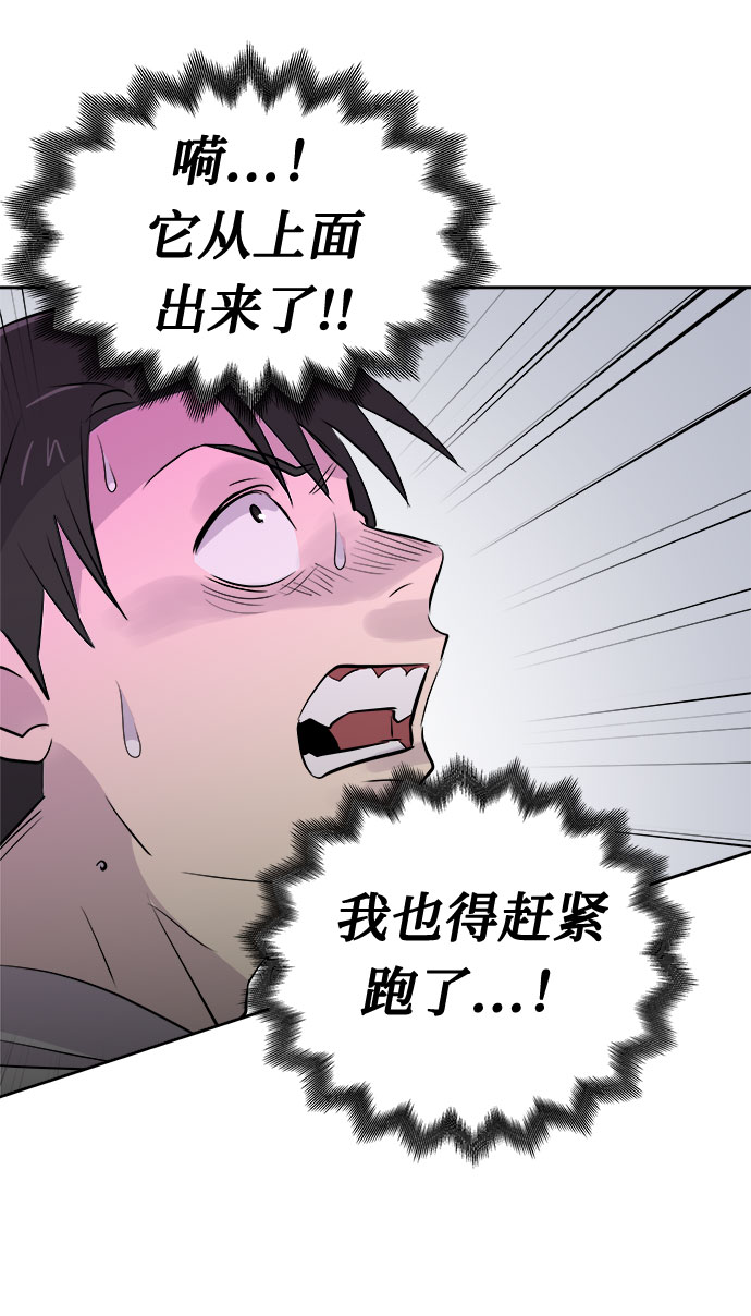 [第51话] 好人们（3）34