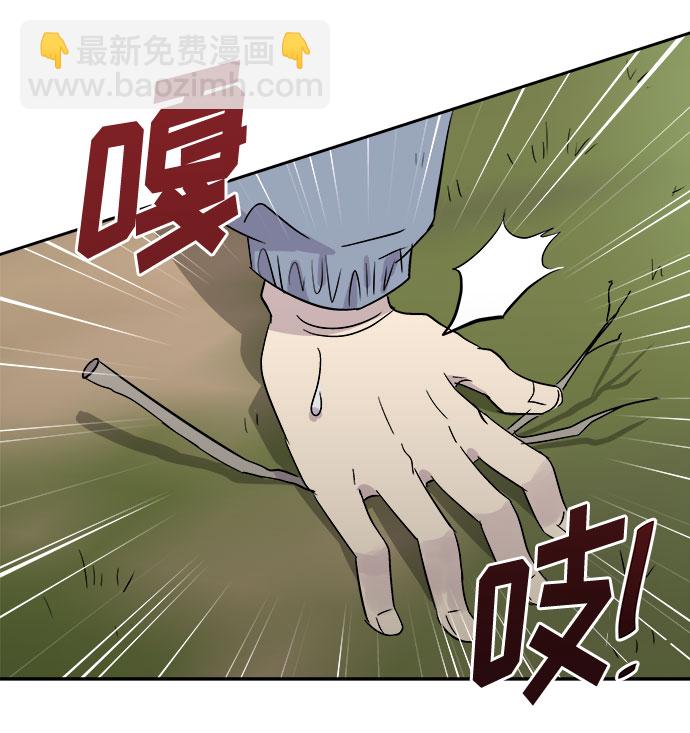 [第51话] 好人们（3）35
