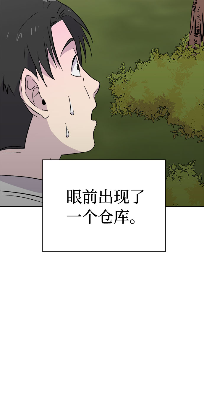 [第51话] 好人们（3）4