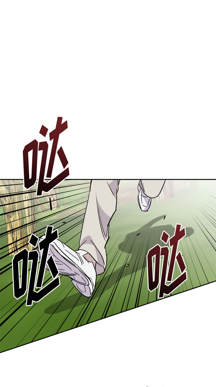 [第51话] 好人们（3）43
