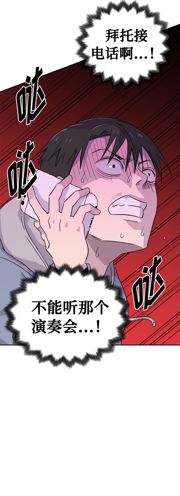 [第51话] 好人们（3）44