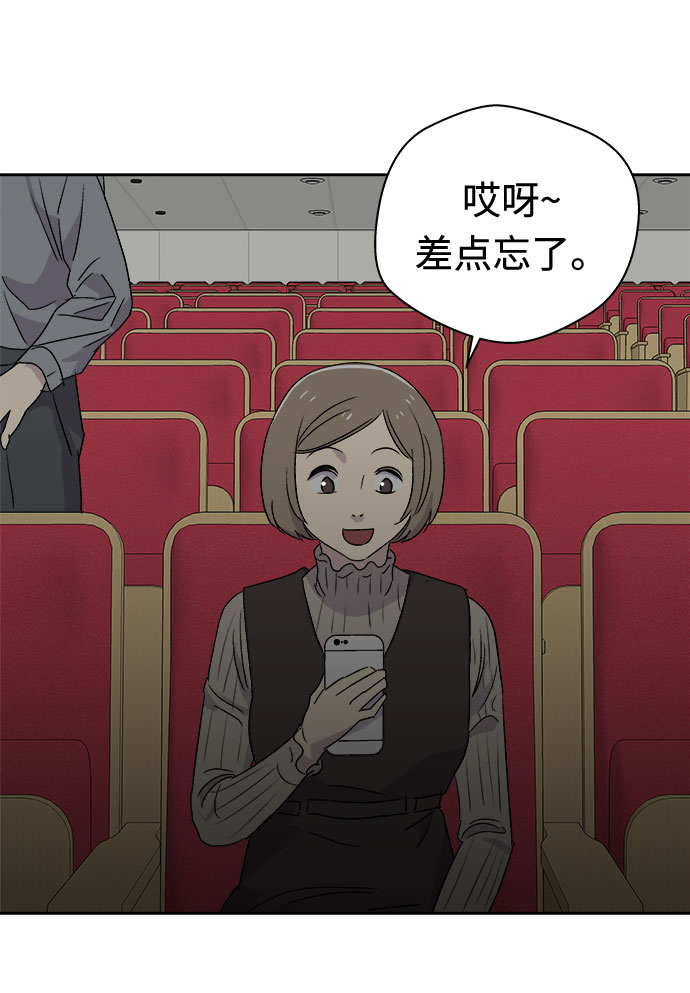 [第51话] 好人们（3）48