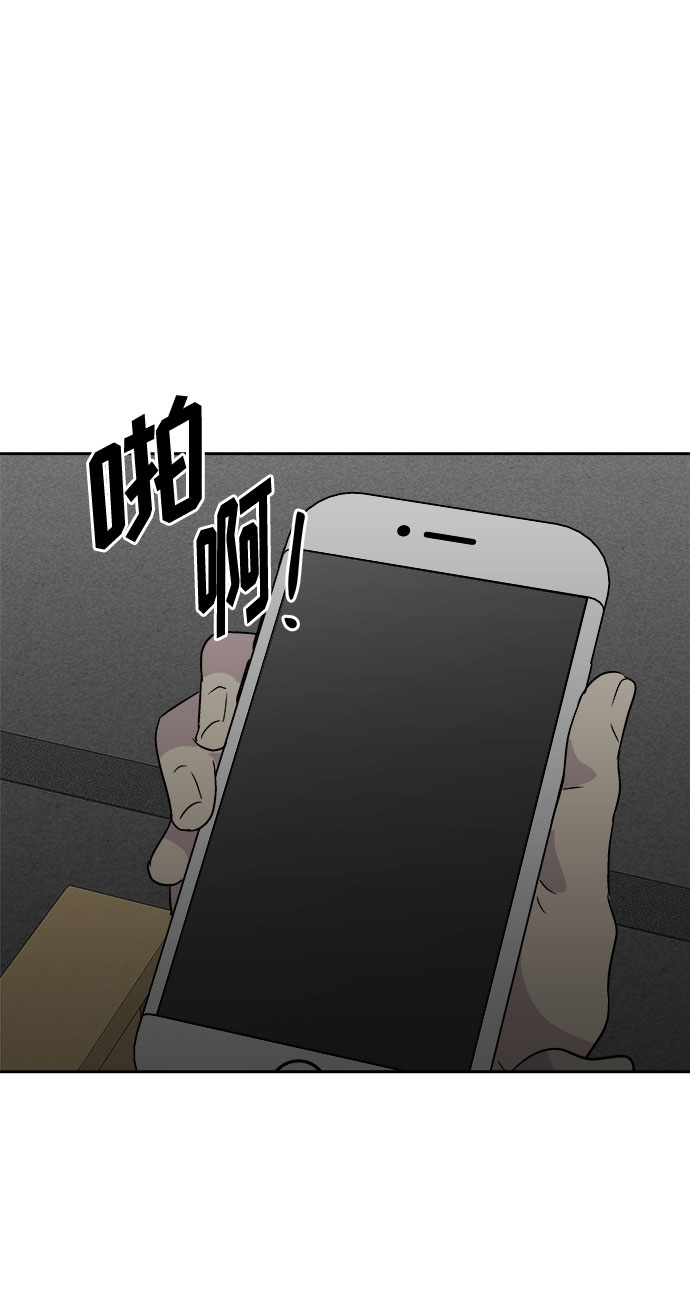 [第51话] 好人们（3）49