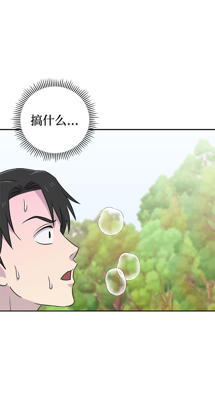 [第51话] 好人们（3）5