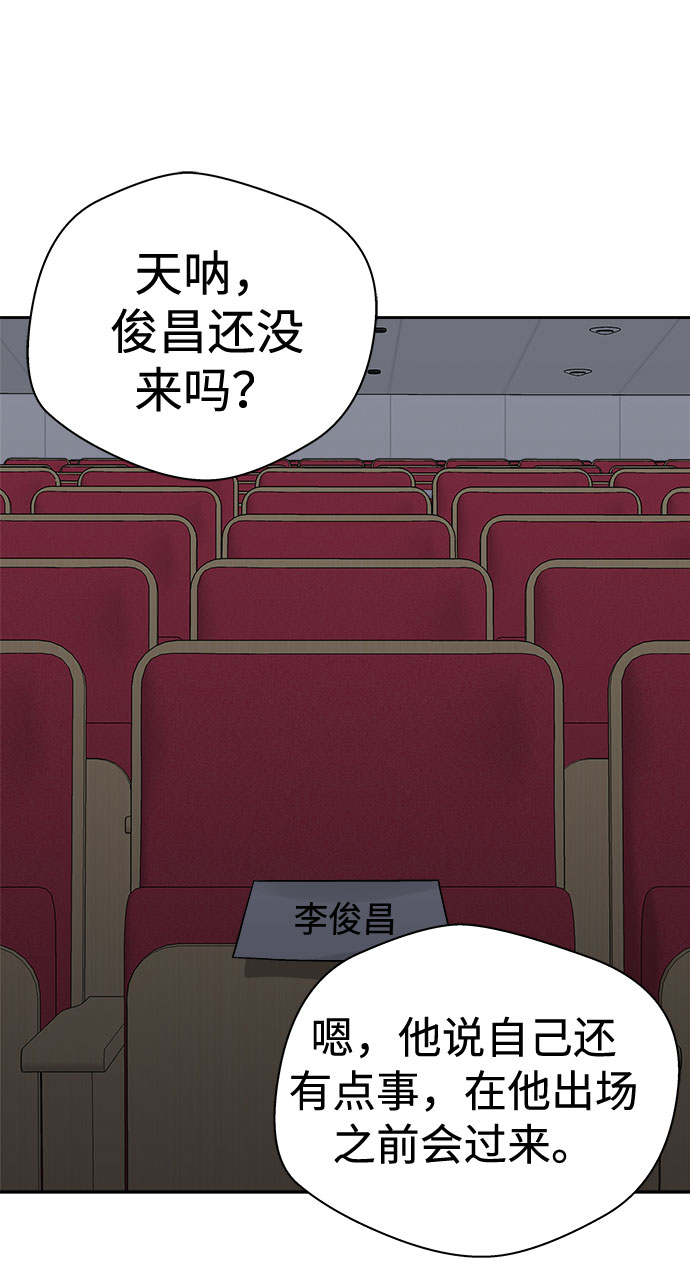 [第51话] 好人们（3）50