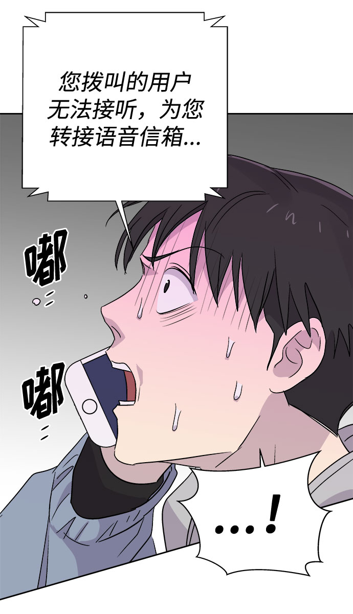 [第51话] 好人们（3）54