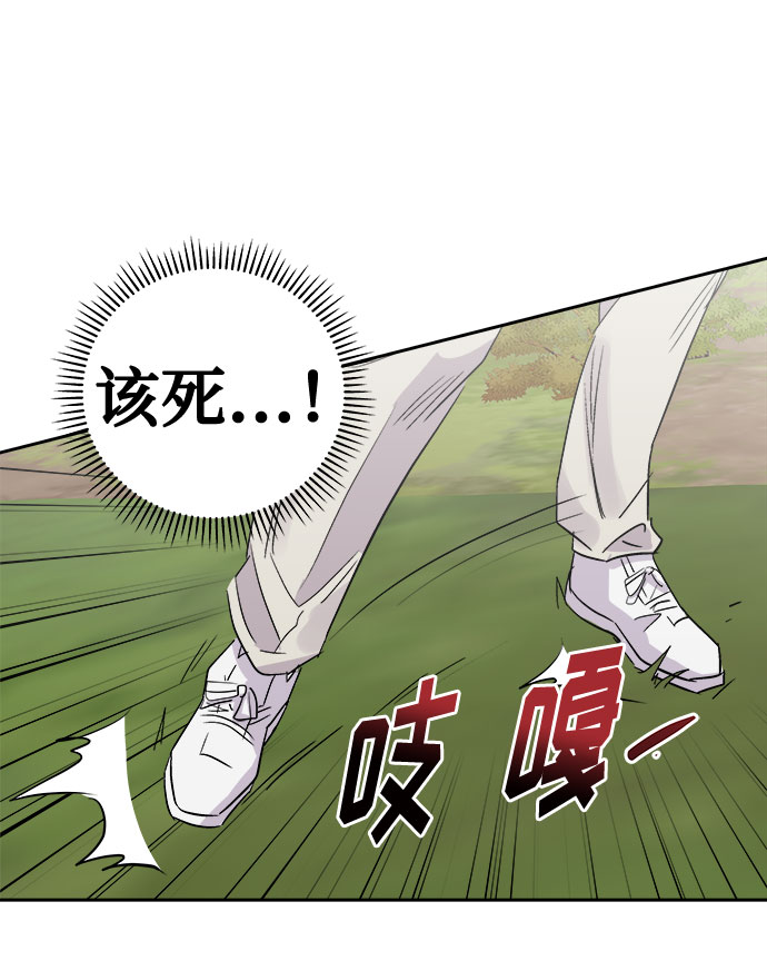 [第51话] 好人们（3）55