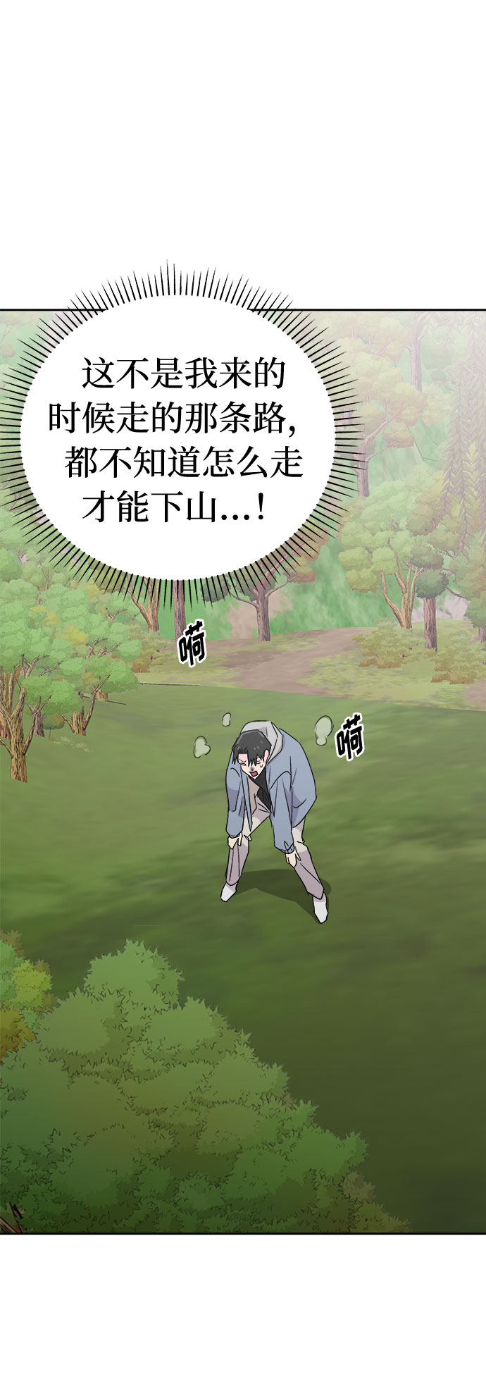 [第51话] 好人们（3）56