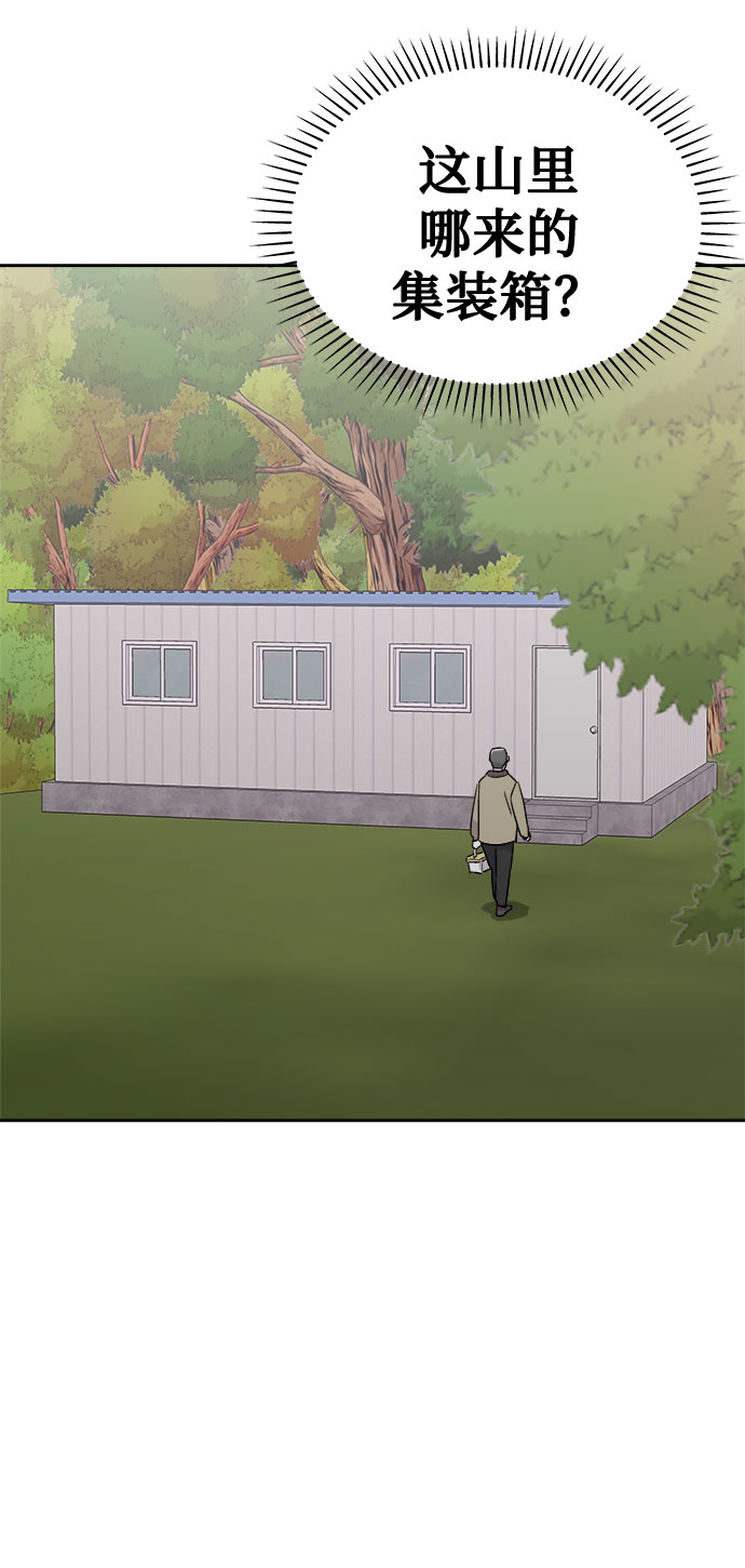 [第51话] 好人们（3）6