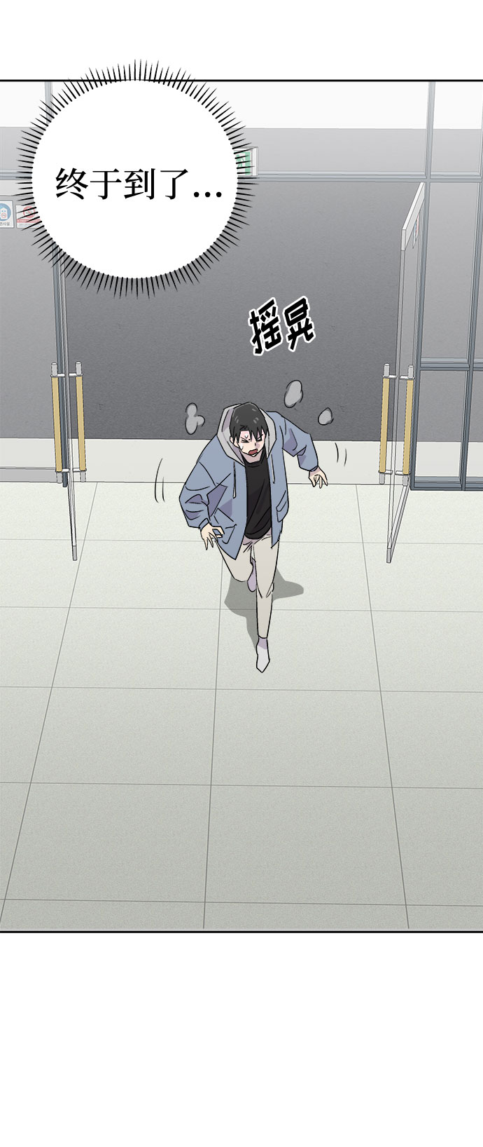 [第51话] 好人们（3）60