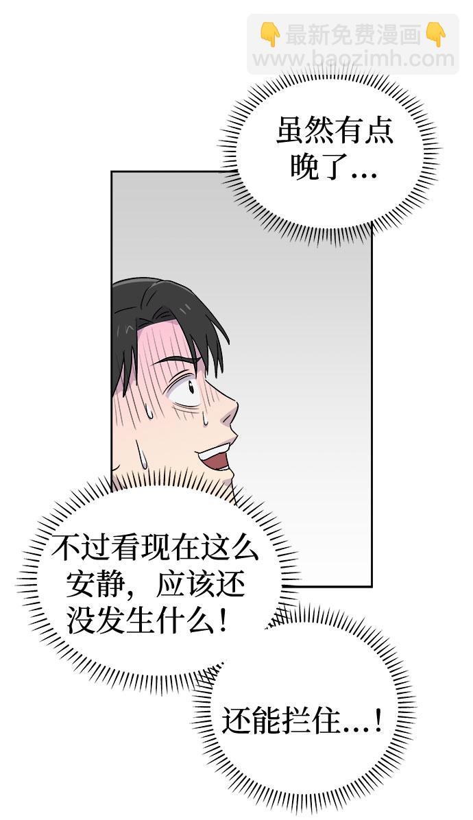 [第51话] 好人们（3）61